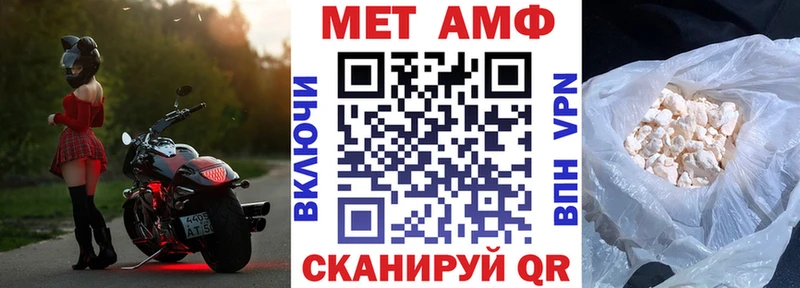 дарнет шоп  Кизляр  Amphetamine VHQ 
