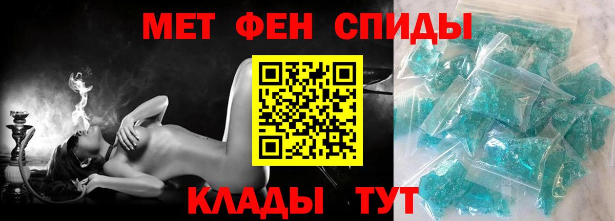 Amphetamine 98%  Вход с VPN  АМФ  АМФ  Кизляр 