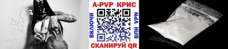 Alpha PVP Соль  дарнет шоп  Кизляр 