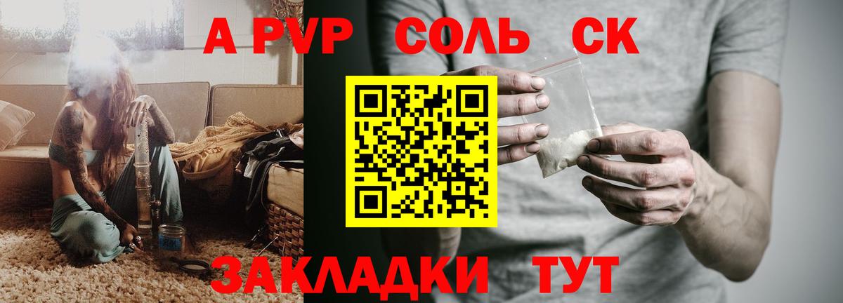 APVP СК КРИС Кизляр