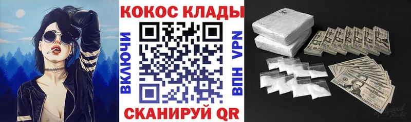Cocaine Боливия  Кизляр 
