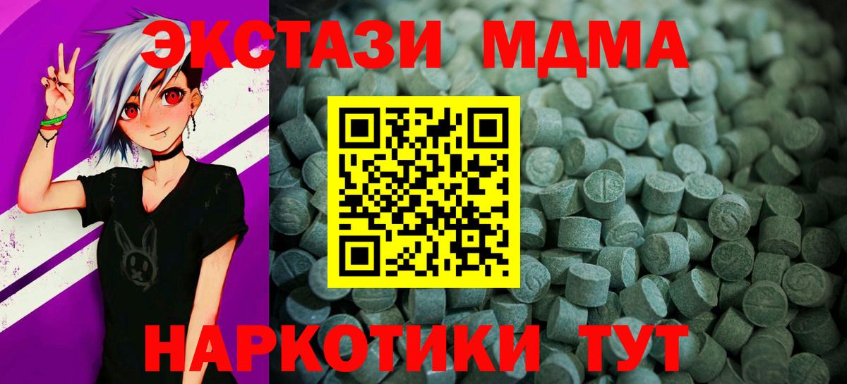 Экстази  ЭКСТАЗИ Punisher  Кизляр  Вход с VPN  Ecstasy VHQ 