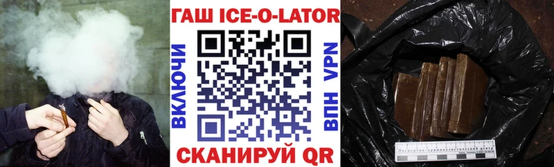 omg онион  Кизляр  Гашиш Cannabis 