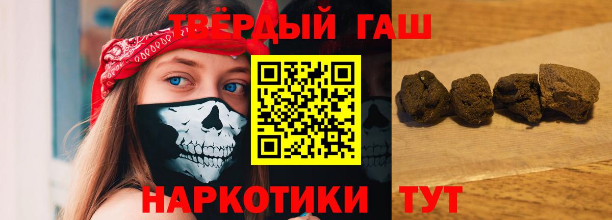 Гашиш VHQ Кизляр