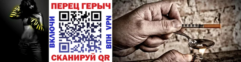 KRAKEN как войти  купить наркотик  Кизляр  ГЕРОИН герыч 