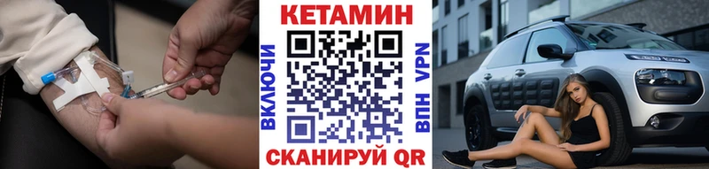 гидра зеркало  Кизляр  дарк нет Telegram  Кетамин ketamine 