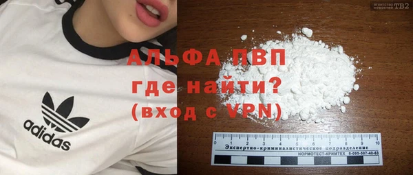 мяу мяу кристалл Наволоки