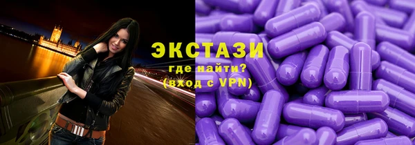 мяу мяу кристалл Наволоки