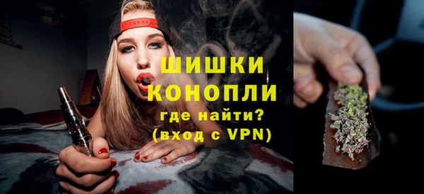 мяу мяу кристалл Наволоки