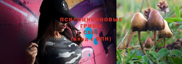 мяу мяу кристалл Наволоки