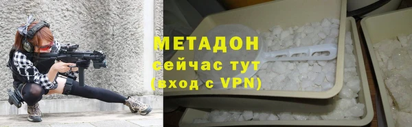 мяу мяу кристалл Наволоки