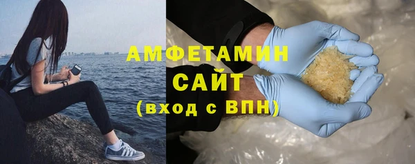 герыч Навашино
