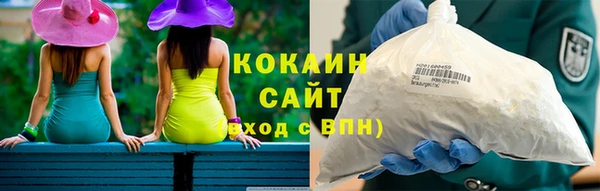 герыч Навашино
