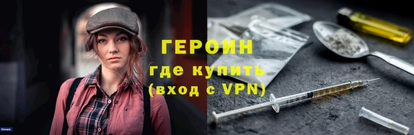 мяу мяу кристалл Наволоки
