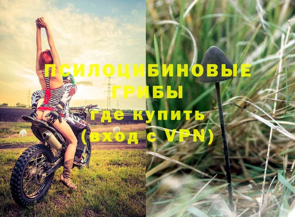 мяу мяу кристалл Наволоки