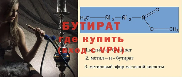 мяу мяу кристалл Наволоки