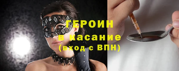 марки lsd Карабаш