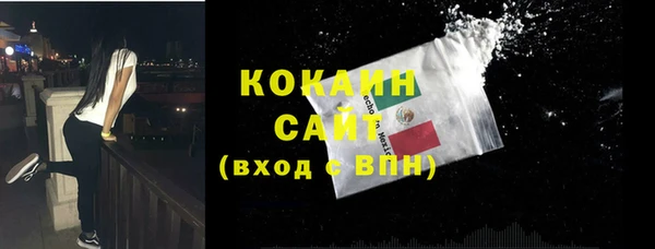 мяу мяу кристалл Наволоки