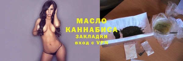 герыч Навашино