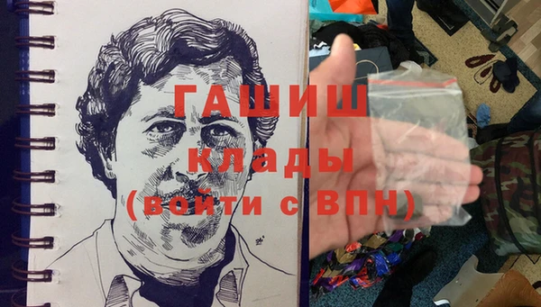 герыч Навашино