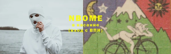 мяу мяу кристалл Наволоки