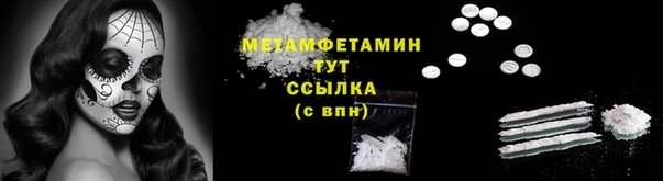 герыч Навашино