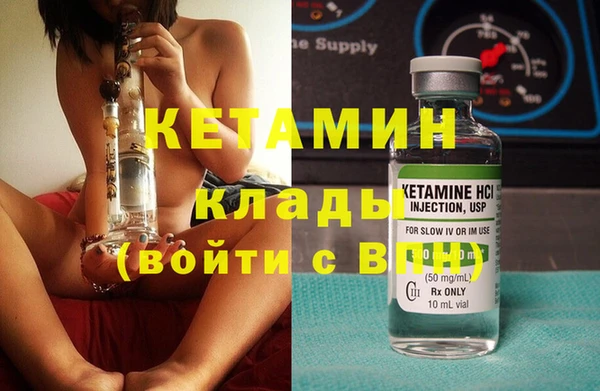 мяу мяу кристалл Наволоки
