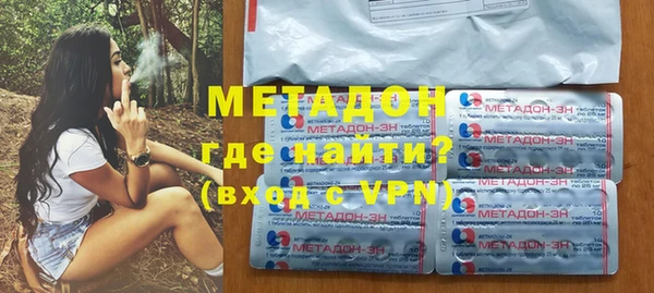 герыч Навашино