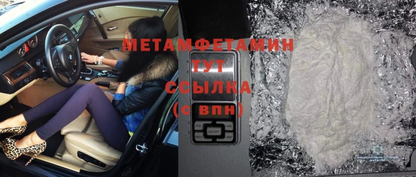 герыч Навашино