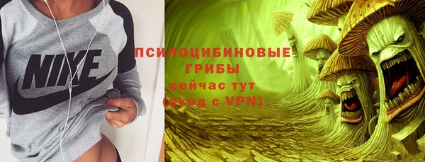 герыч Навашино