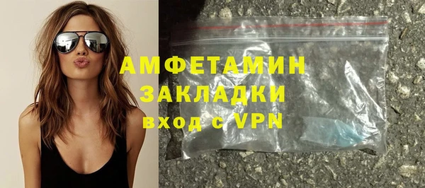 мяу мяу кристалл Наволоки