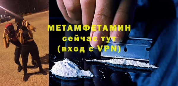 герыч Навашино
