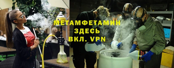 герыч Навашино