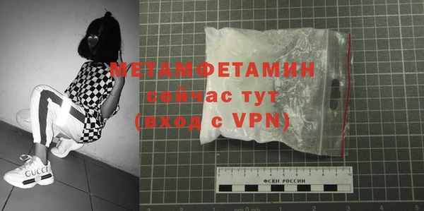 мяу мяу кристалл Наволоки