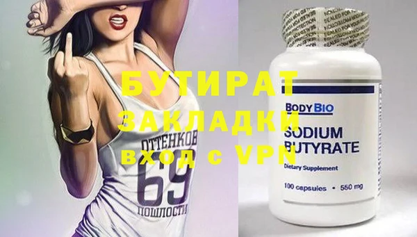герыч Михайловск