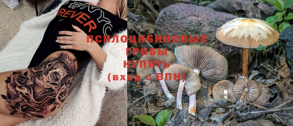 мяу мяу кристалл Наволоки