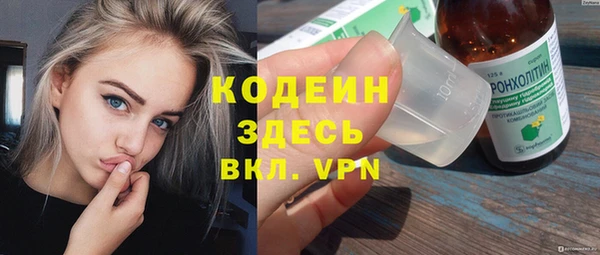 герыч Навашино