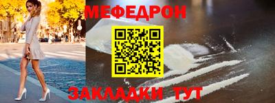 мдма Дубна