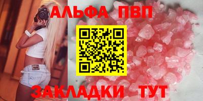 мдма Дубна