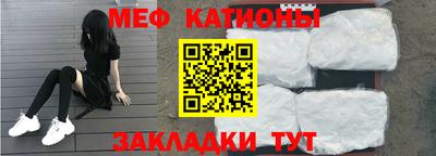 прущие крисы Донской