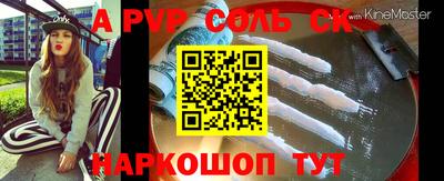 прущие крисы Донской
