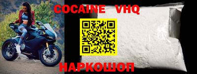 прущие крисы Донской