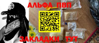 меф VHQ Канаш