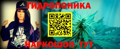 мдма Дубна