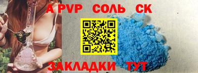 ALPHA PVP Донецк