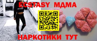 мдма Дубна