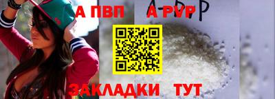 прущие крисы Донской