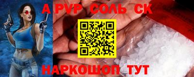 прущие крисы Донской