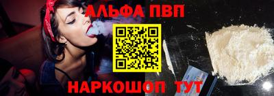 прущие крисы Донской
