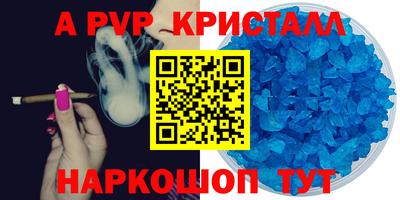 прущие крисы Донской